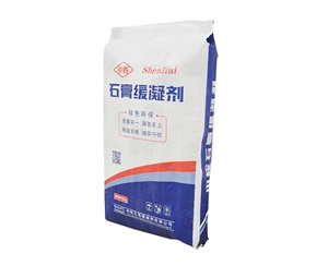 石膏緩凝劑-2級(jí)