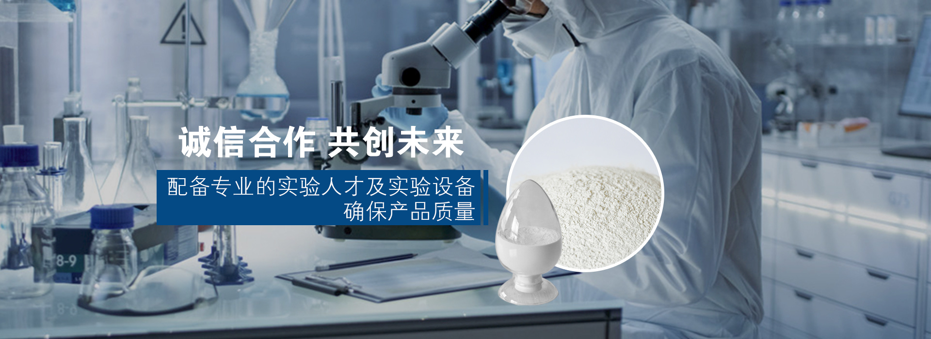 曲周縣申輝石膏緩凝劑有限公司